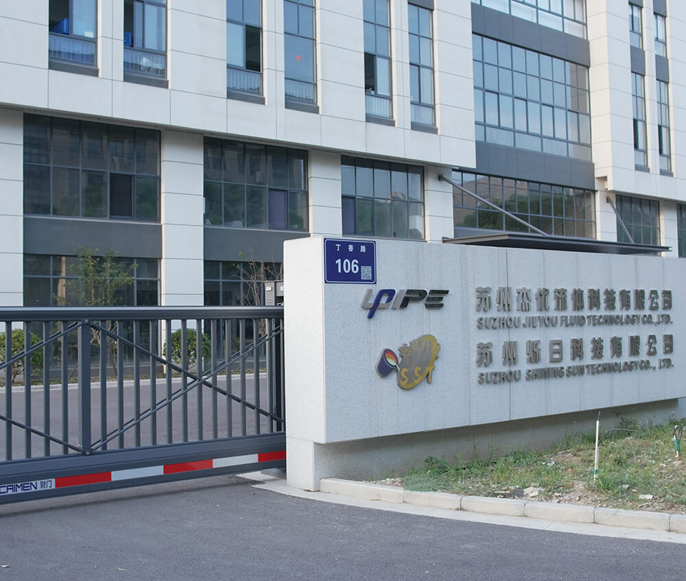 会社概要