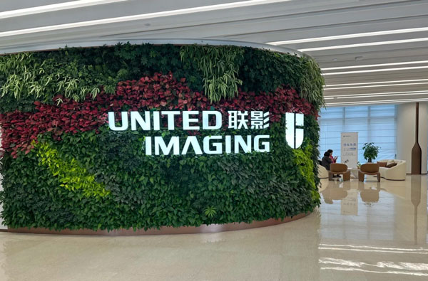 UPIPEとUNITED IMAGINGの協力