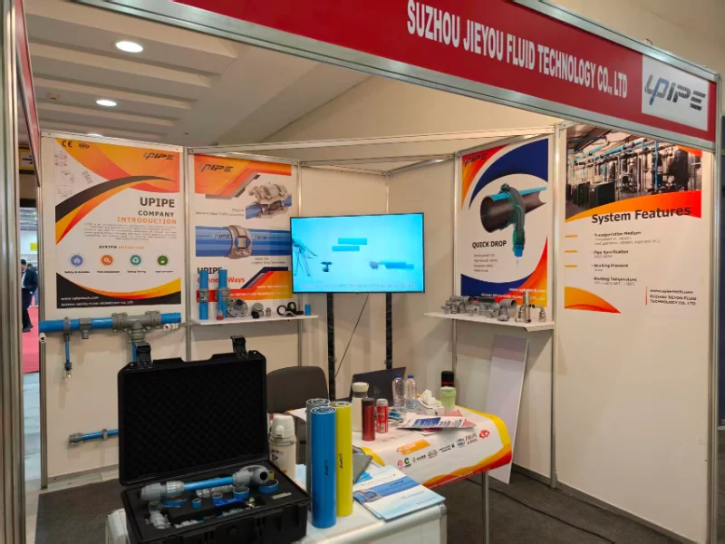 UPIPE、エアテック2025に出展 UPIPE、エアテック2025に出展