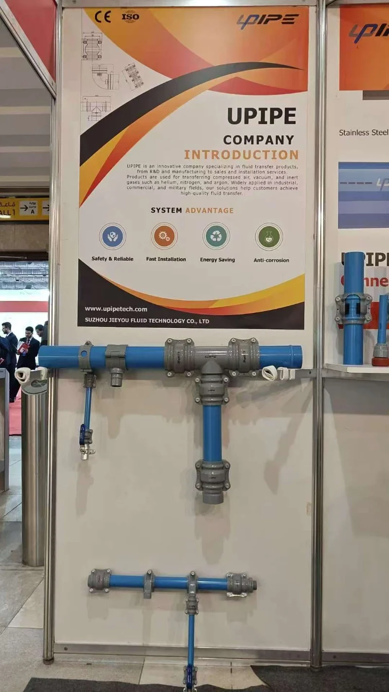 UPIPE、エアテック2025に出展 UPIPE、エアテック2025に出展