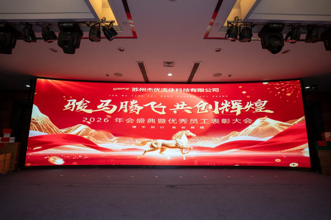 感謝と共通の未来