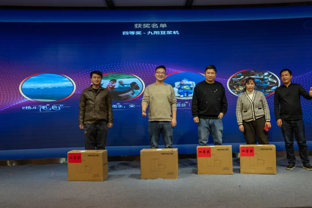 ラッキードロー